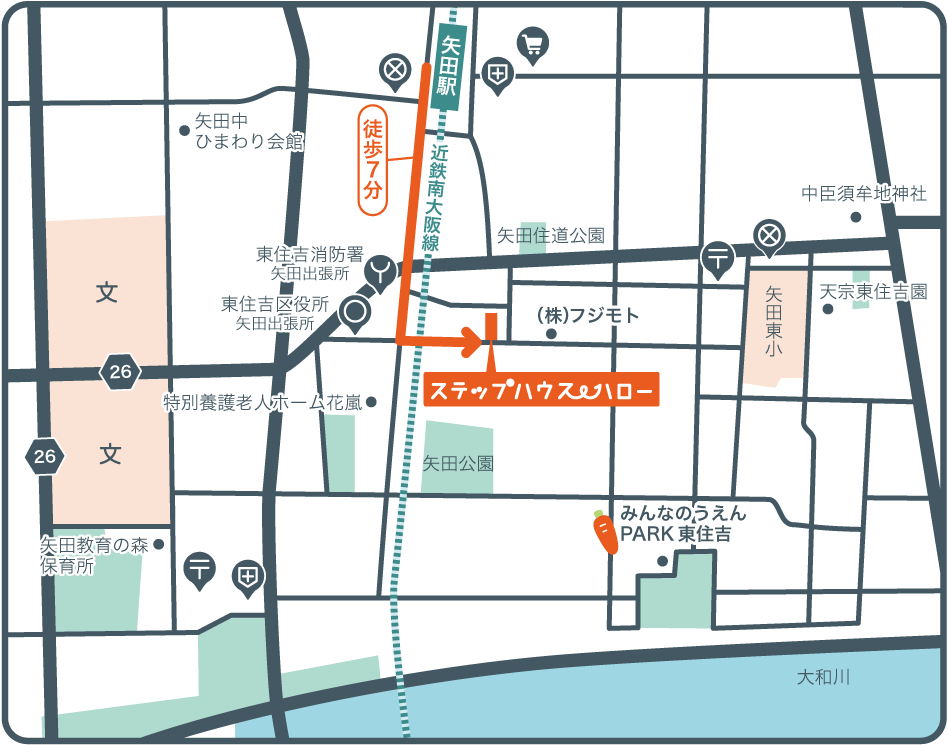 ステップハウス・ハロー 周辺地図